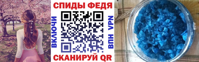 Купить Салаир АМФ Розовый