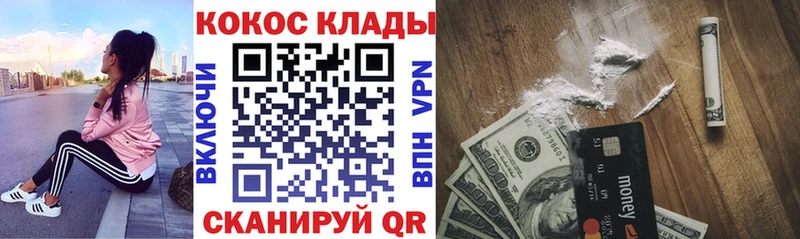 Кокаин Перу  Купить  Салаир 