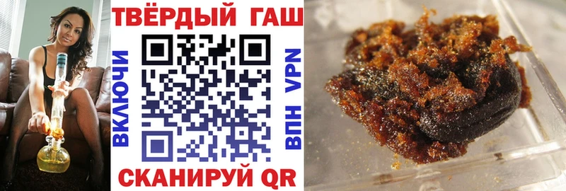 Купить закладки  Салаир  ГАШИШ Изолятор 