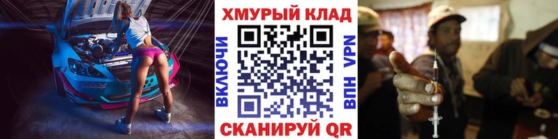 Купить где  Салаир  ГЕРОИН хмурый 