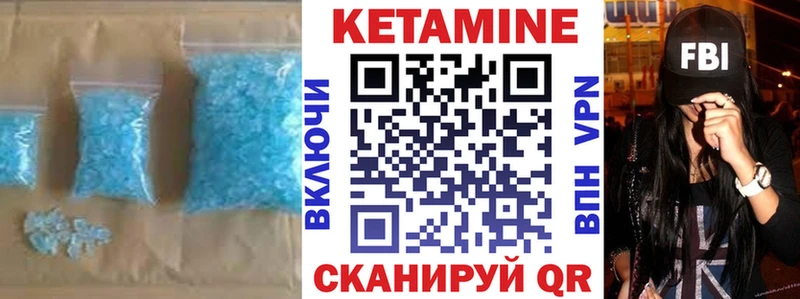 Купить закладки  Салаир  КЕТАМИН VHQ 