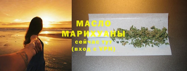 дистиллят марихуана Магас