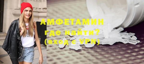первитин Майский