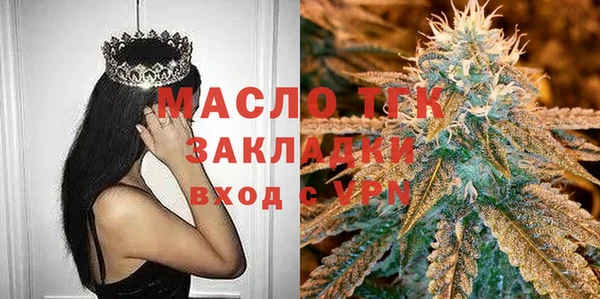дистиллят марихуана Магас