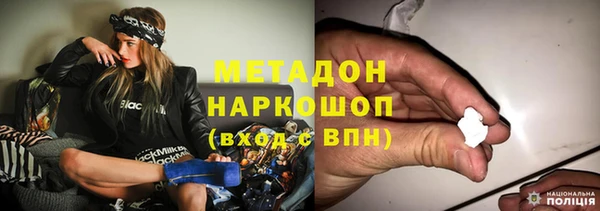 дистиллят марихуана Магас