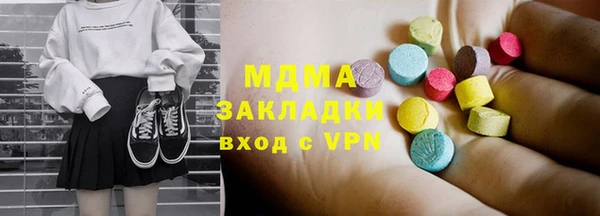 первитин Майский