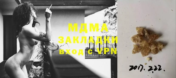 дистиллят марихуана Магас