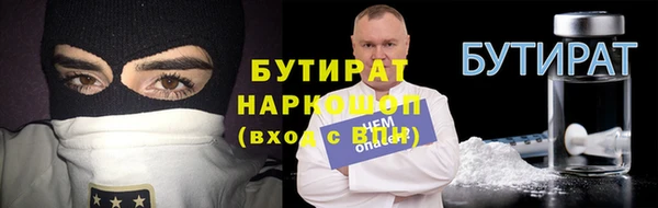 первитин Майский