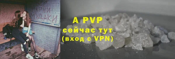 первитин Майский