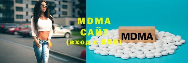 дистиллят марихуана Магас