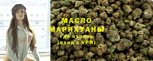 дистиллят марихуана Магас