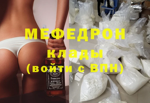 первитин Майский