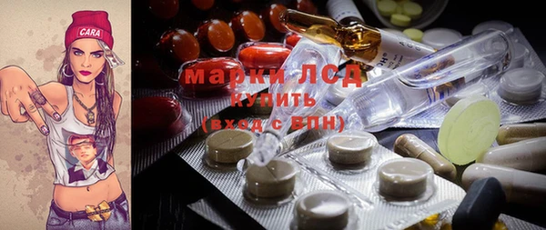 первитин Майский