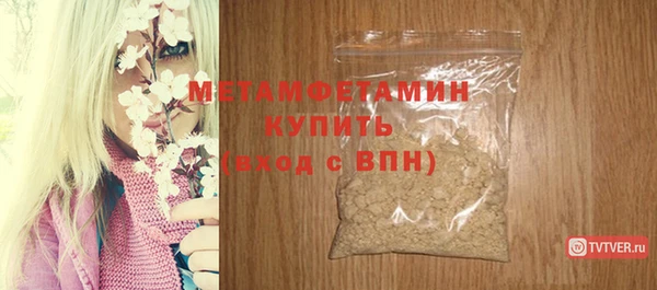 первитин Майский