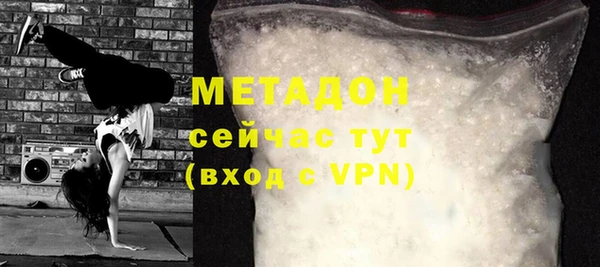 дистиллят марихуана Магас