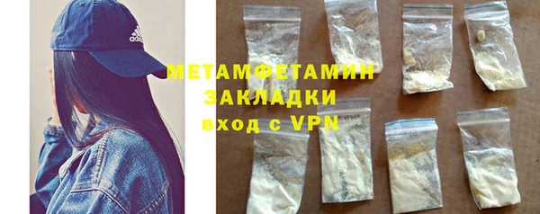первитин Майский
