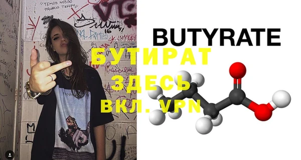 дистиллят марихуана Магас