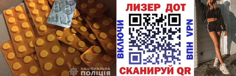 Купить  Салаир  Лсд 25 экстази кислота 