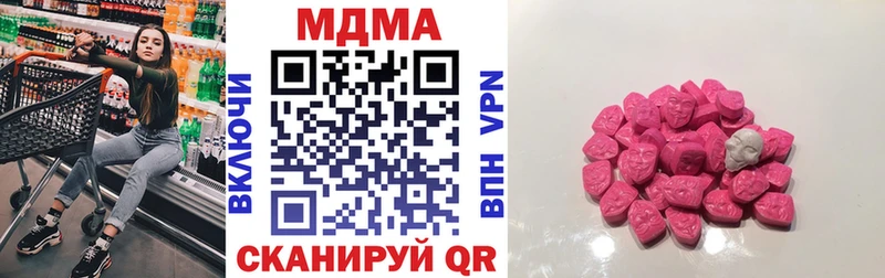 MDMA VHQ Купить Салаир