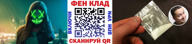 Купить где  Салаир  Метамфетамин витя 