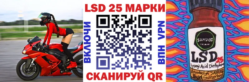Марки N-bome 1,8мг  Купить где  Салаир 