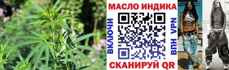 ТГК концентрат  Купить  Салаир 